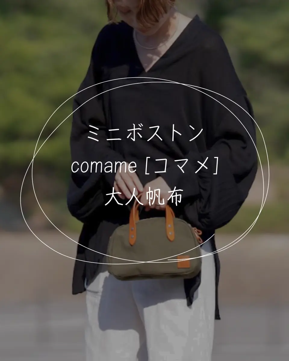 カワニシカバン – カワニシカバン - 愛されるものづくり