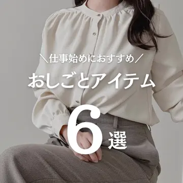 イズアミュレット is amulet. ケープディテールブラウス （グリーン） イズアミュレット is amulet. ケープディテールブラウス