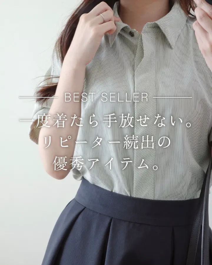 とろみブラウス(2025AWver.)｜is amulet.公式通販サイト