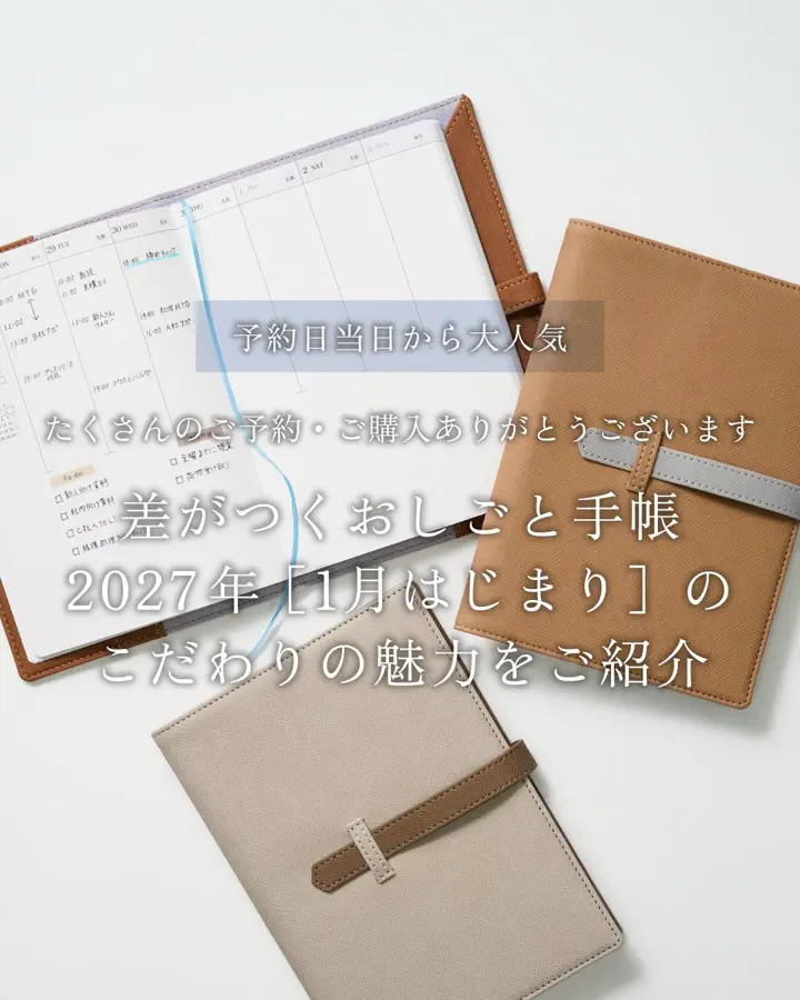 is amulet.(イズアミュレット)公式通販サイト is amulet.(イズアミュレット)公式通販サイト