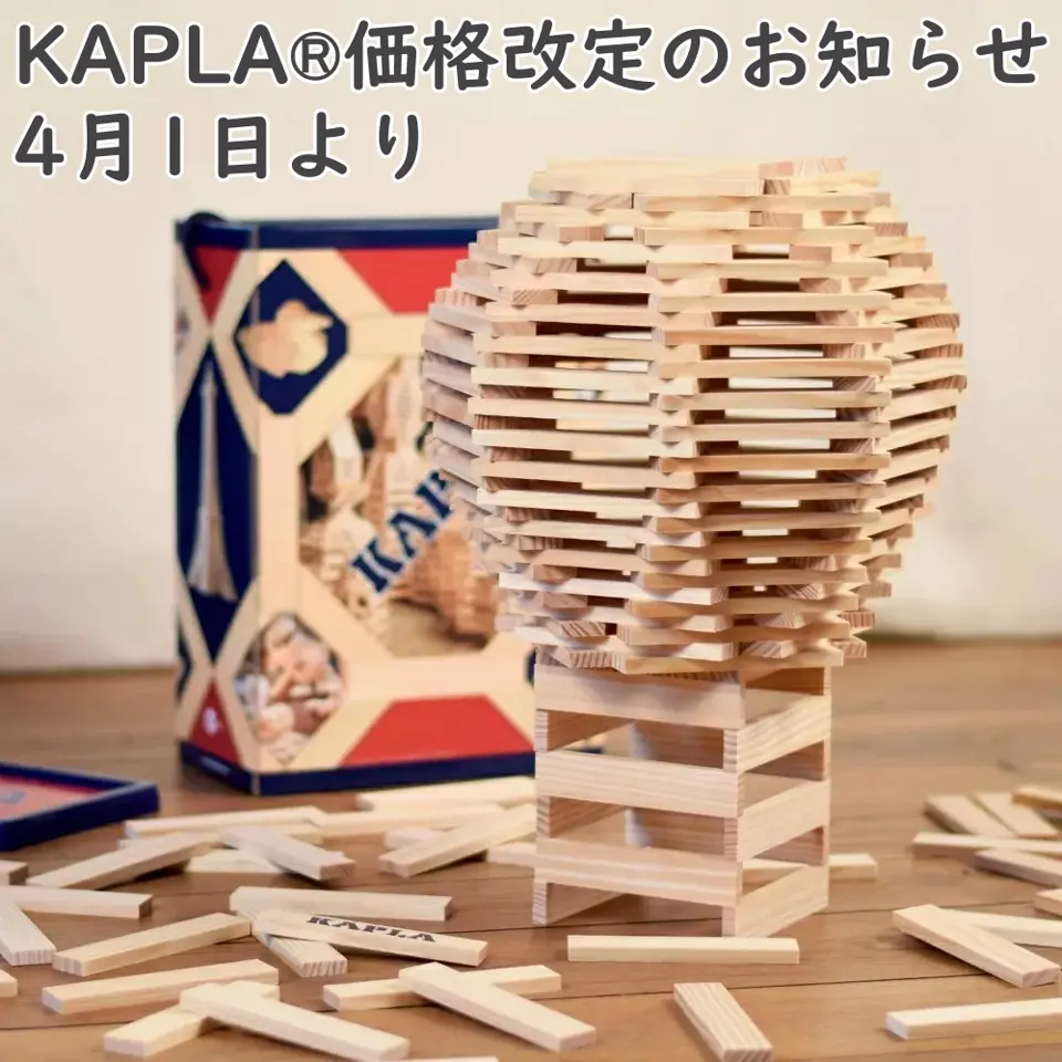 木のおもちゃ ウッディモンキー 本店｜出産祝いやお誕生日におすすめの