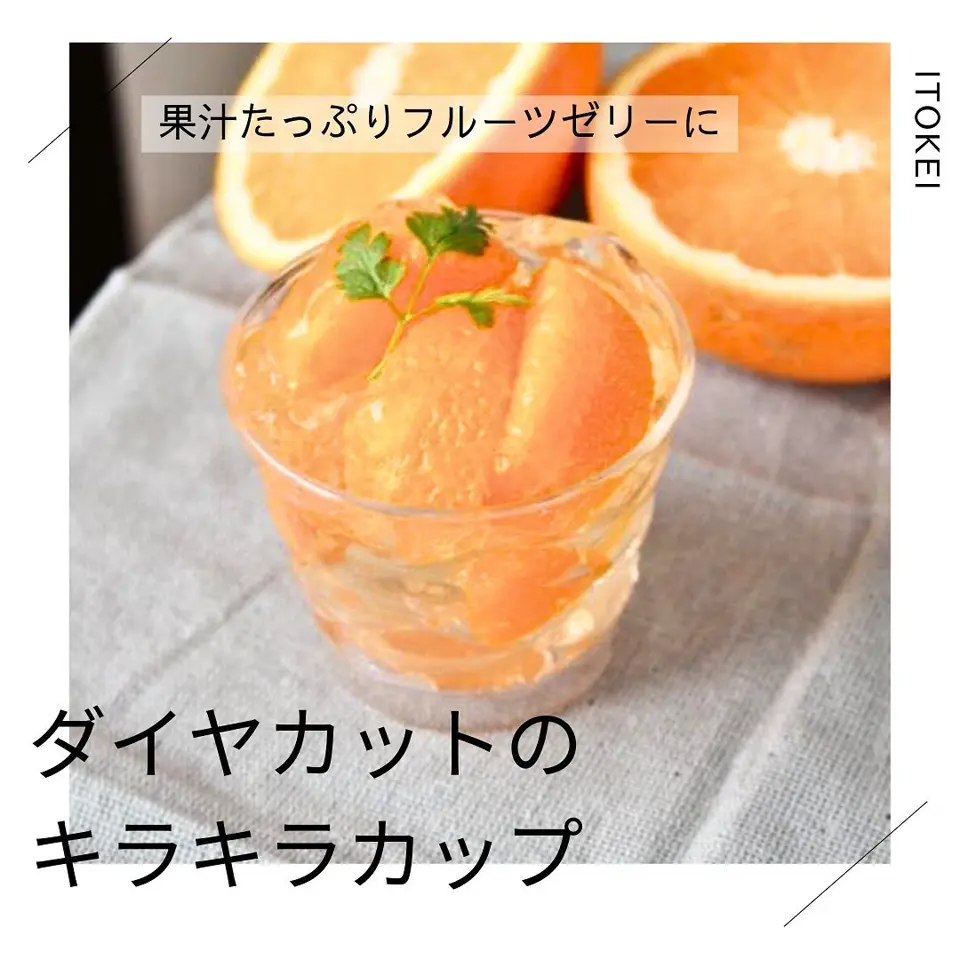 【廃盤品】☆新品未使用品☆　カップケーキセット nikko食器｜コシノヒロコ｜煌 KIRA ペアカップ&ソーサーセット