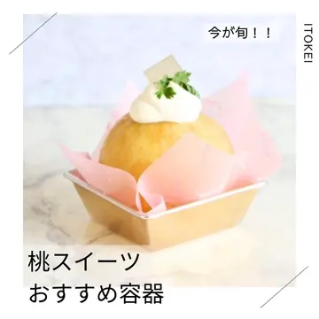 ケーキトレー K89角 ダイヤスクエアトレ―ゴールド（100枚入） | ケーキ