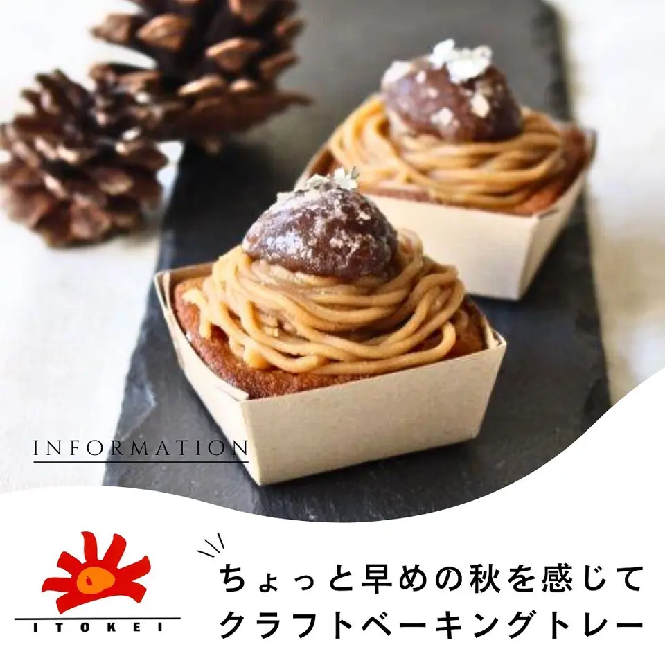 ミニチュアトレー　ソイラテ 71LYCO7aeyL._AC_UL210_SR210,