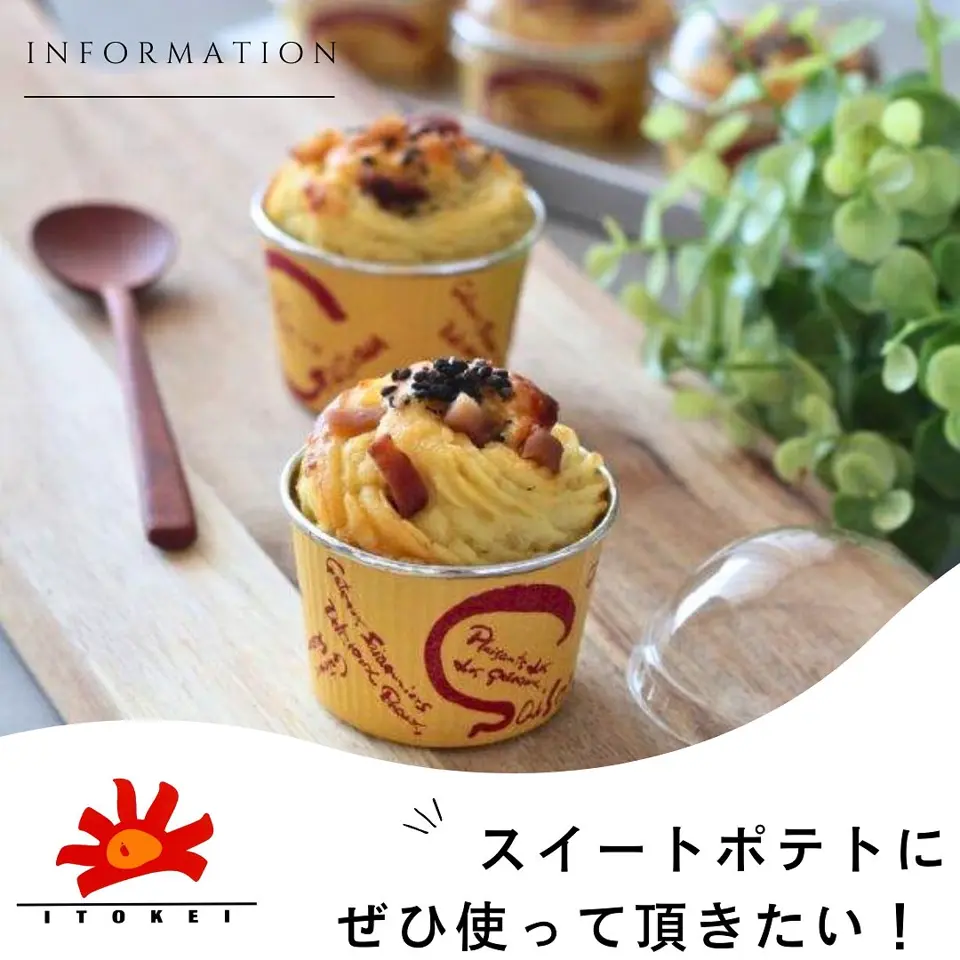 TXトレー サークル 64 （100枚入） | TXトレー | 伊藤景マーケット