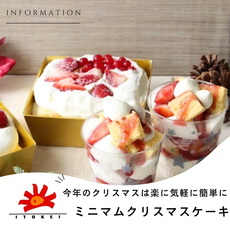 ベネチアングラス　デザートカップ ベネチアングラス デザートカップ