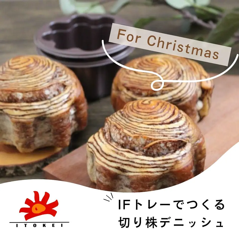 IFトレー トリーノ85 （5枚/50枚入） | IFトレー | 伊藤景マーケット
