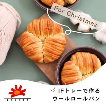 IFトレー 丸120 （50枚入） | IFトレー | 伊藤景マーケット