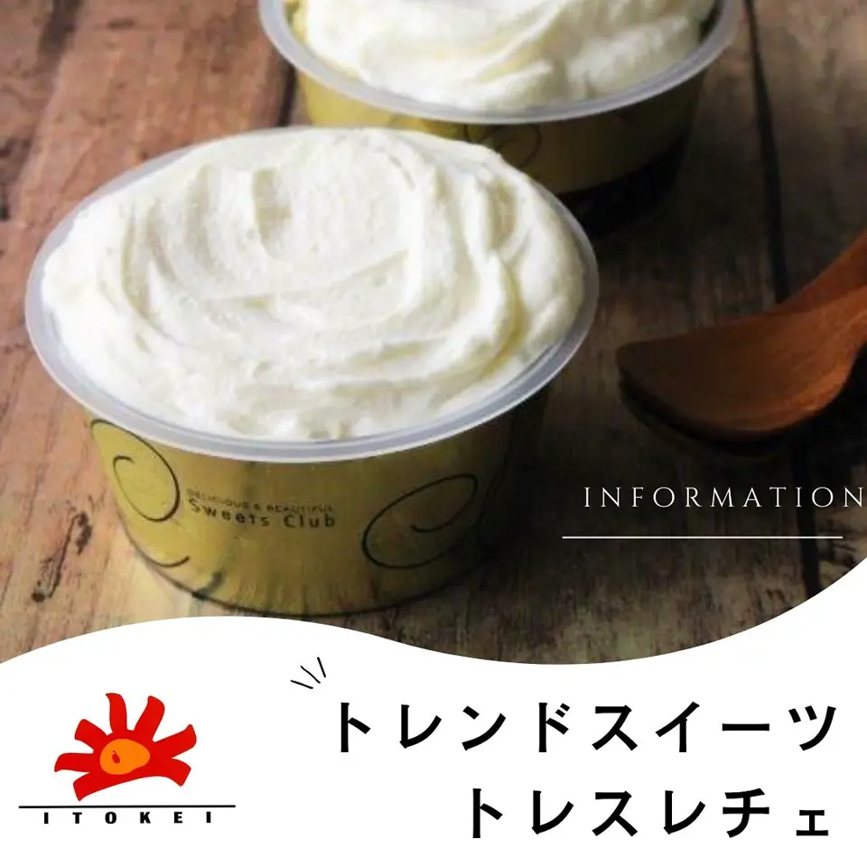 PP88-130M クラブS （40個入） | プリンカップ | 伊藤景マーケット