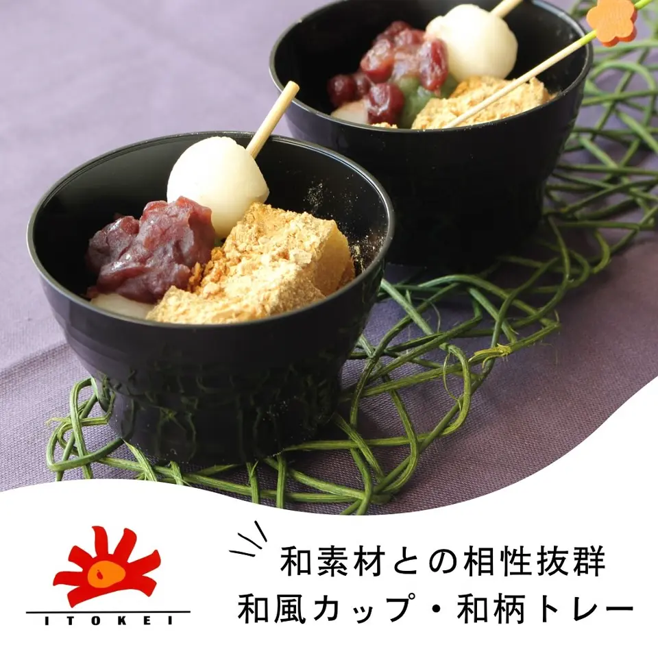 岡モータース　デザートカップ デザートカップ IK71φ160 ルチア 麻の葉PS（25個入） | 丸形