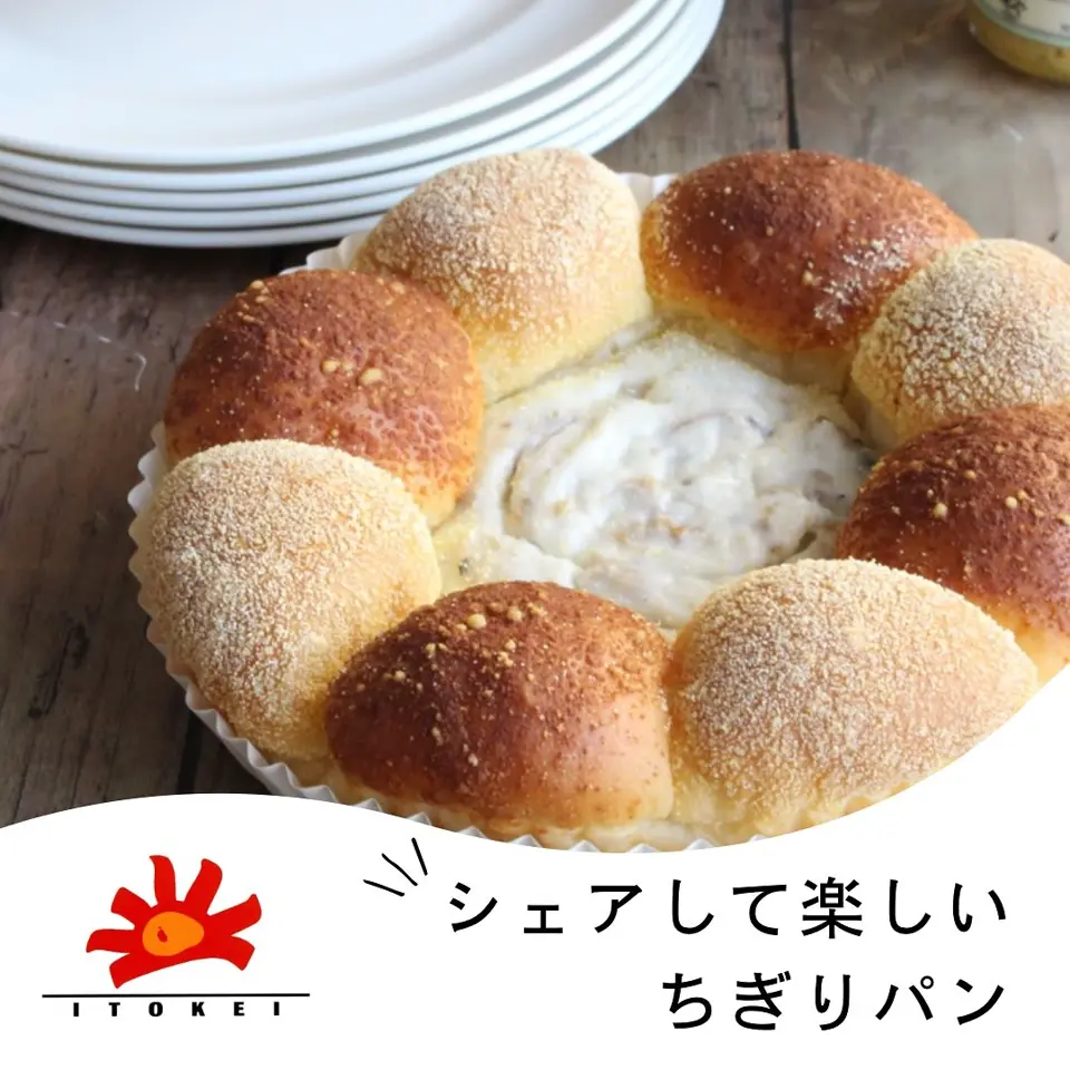 純白ペット 白無地 紙マーク 144φ×23H （300枚/3000枚入