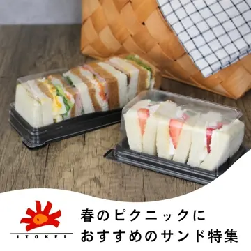 ケーキトレー IK92-SL黒 本体・ドーム蓋セット（50枚/1500枚入