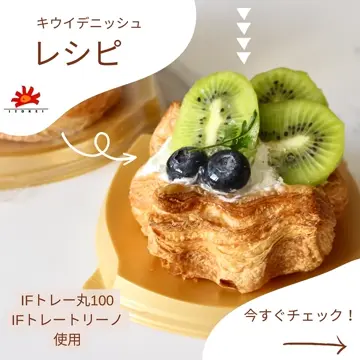 ヨネヤマ シリコントレー トリーノ型 30枚入 DYD9661 IFトレー トリーノ （50枚入） | IFトレー | 伊藤景マーケット