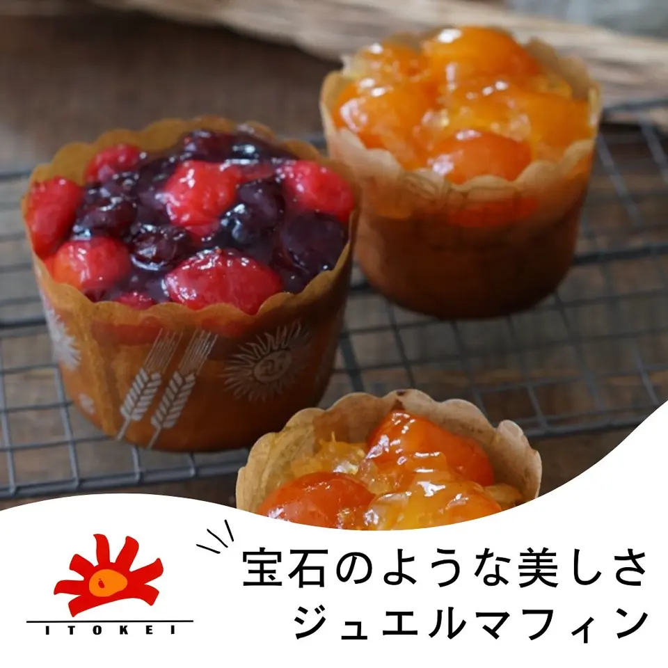 マフィンカップ NP-6F (50H) フルーツ （100枚入） | マフィンカップ