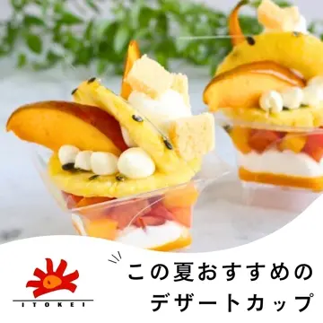 デザートカップ IK88□-180フィノPS （20個/400個入） | 角型カップ