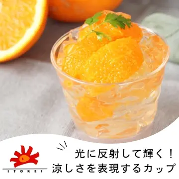 デザートカップ IK74-146 ルポ PS （20個入） | 丸形カップ | 伊藤景