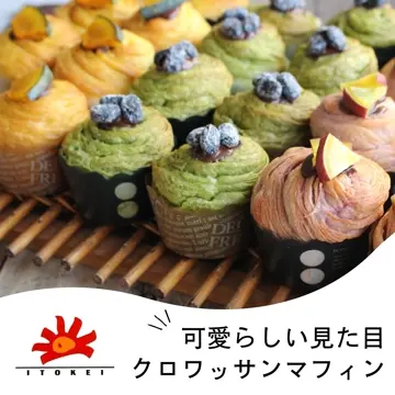 マフィンです マフィンカップ NP-6F (50H) DEフレッシュ （100枚入） | マフィン