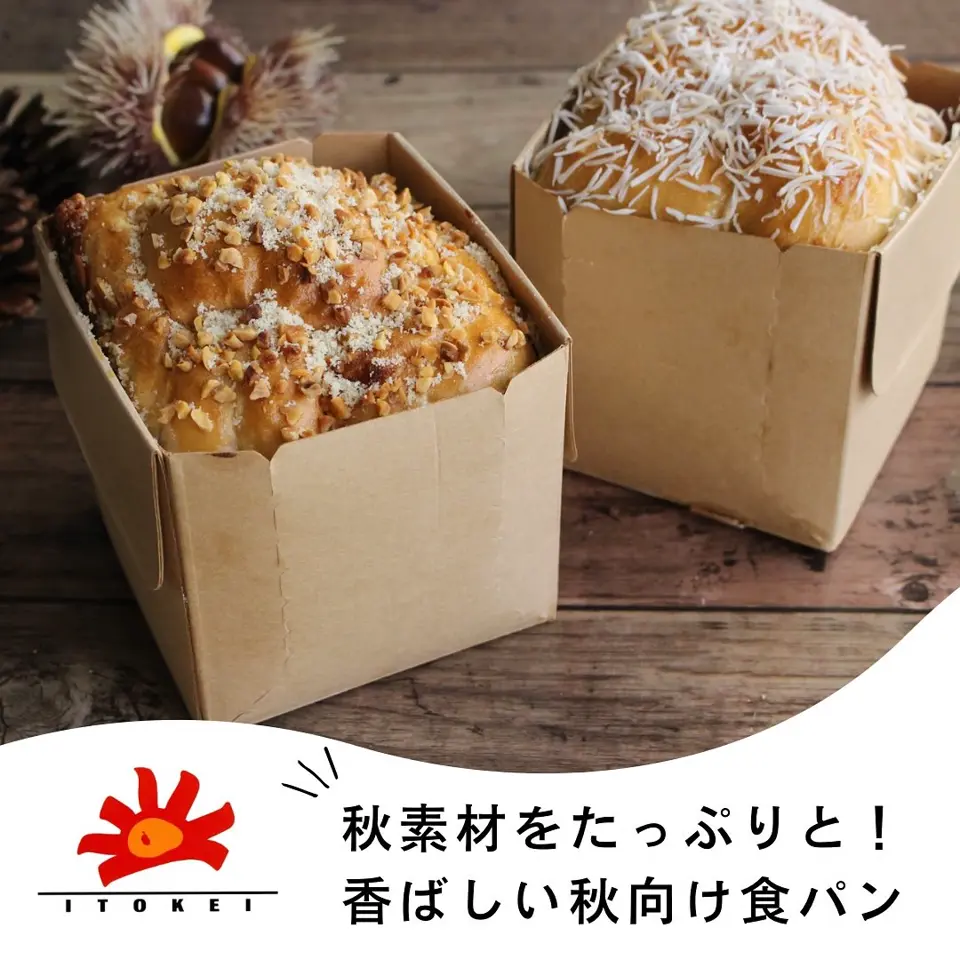 パン焼成用トレー IK GMエクラン95 牛柄（10枚/250枚/1000枚入