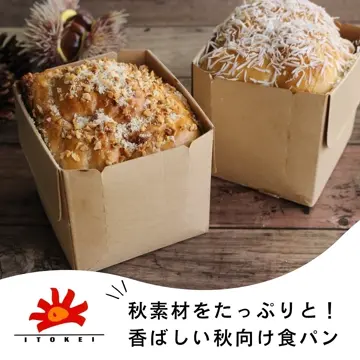 パン焼成用トレー IK GMエクラン95（10枚/250枚入） | 焼成用紙トレー