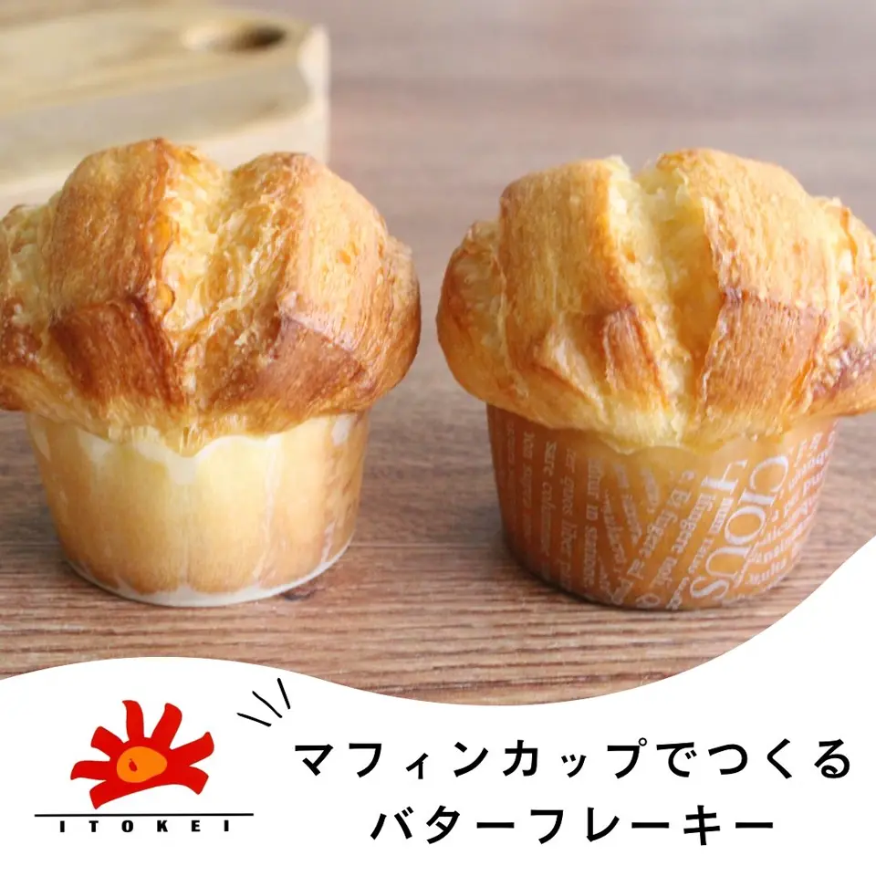 マフィンカップ NP-6F（35H）DE フレッシュ （100枚入） | マフィン