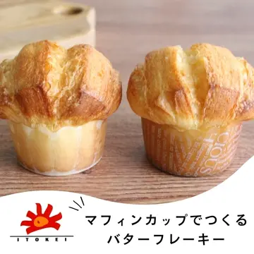 マフィンカップ NP-6F（35H）DE フレッシュ （100枚入） | マフィン