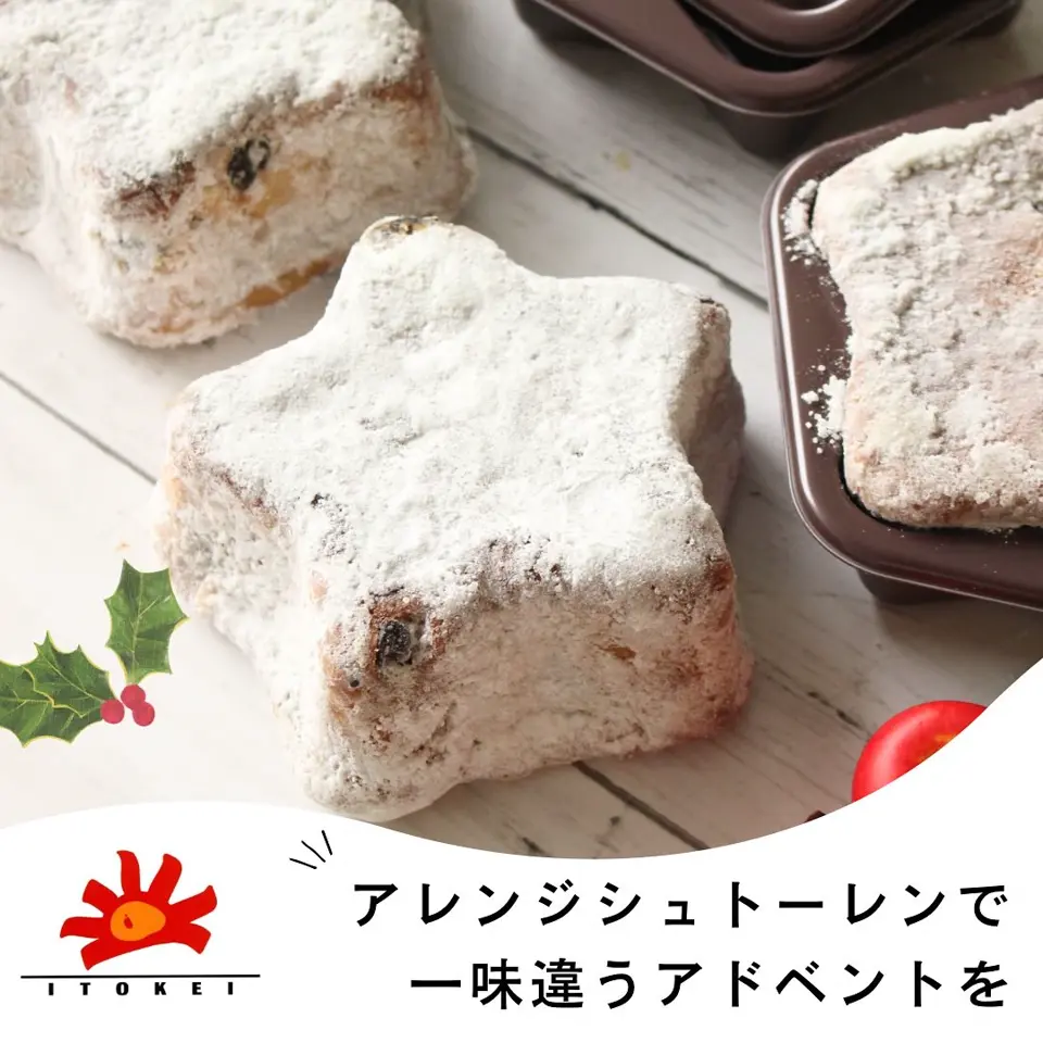 クグロフ型　黒15センチ10個セット 楽天市場】Black クグロフ型大 : かっぱ橋 浅井商店 製菓製パン道具