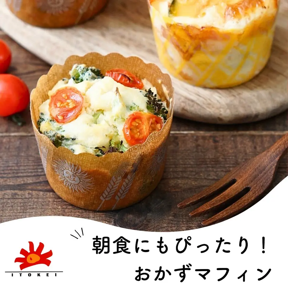 マフィンカップ NP-4F (50H) C （100枚入） | マフィンカップ