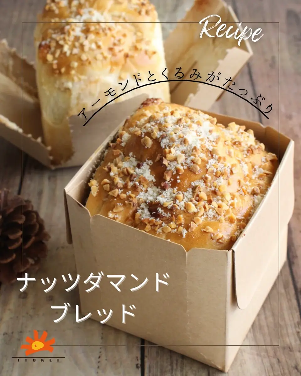 パン焼成用トレー IK GMエクラン95（10枚/250枚入） | 焼成用紙トレー