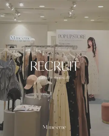 M me eme POP-UP ノベルティー リボンバック エムミーエメ