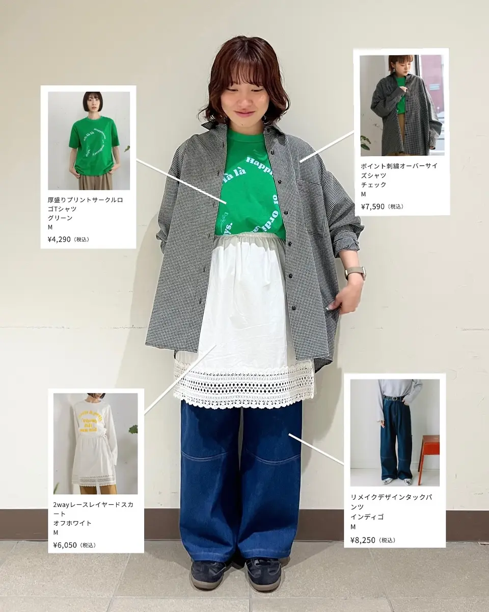 MORE PRICE DOWN】2wayレースレイヤードスカート | COO ONLINE