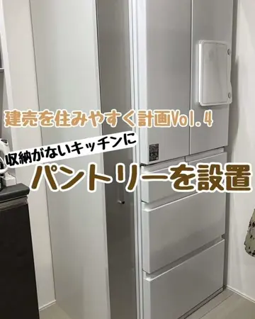 【ボックス付き収納ワゴン】リバーシブル(ホワイト/シルバー)ディノス ボックス付きリバーシブル すき間収納庫 幅15奥行47cm 通販