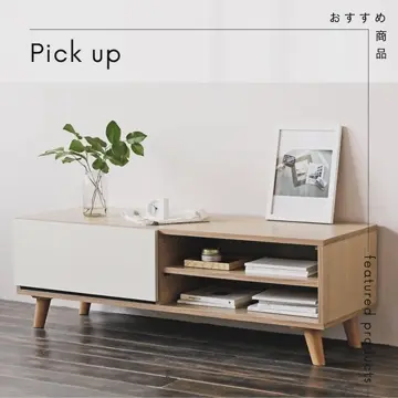 Roomnhome木調韓国インテリアテレビボード＜モリス