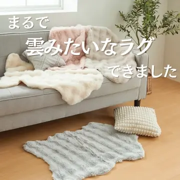 希少！タグ付　どこでもいっしょ　XLプレミアムボア3Dフェイスクッション 雲のような韓国風クラウドボアラグ＜チェアカバー・ソファーカバー