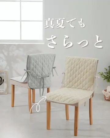 人気★ロナン・ブルレック★正規輸入品★新品未開封★北欧インテリア★15_ Ronan Bouroullec ロナン・ブルレック｜IDEE SHOP Online