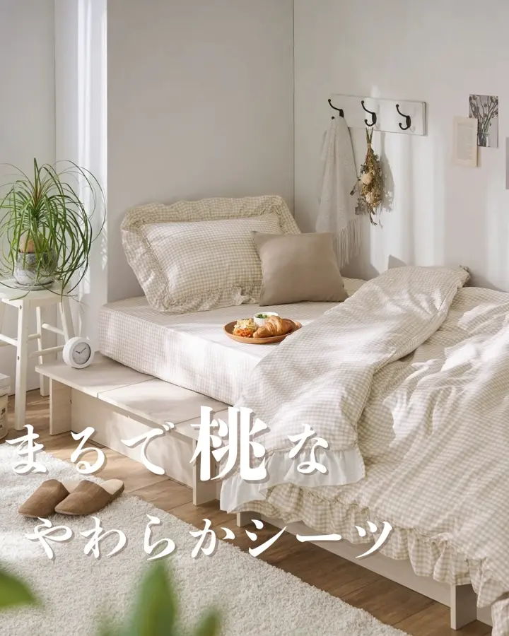 NEW高さが変えられる棚付すのこベッド ＜収納ベッド ベッド 宮付き