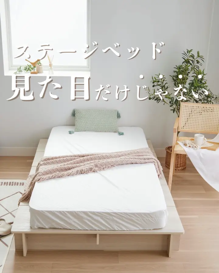 NEW高さが変えられる棚付すのこベッド ＜収納ベッド ベッド 宮付き