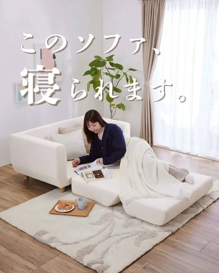 脚付3wayソファベッドOlin - ベルーナ【公式】