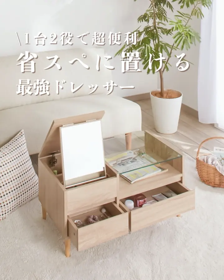 ピーターラビット　家具 ピーターラビット 家具」の人気商品一覧 | 安い商品を通販サイトから