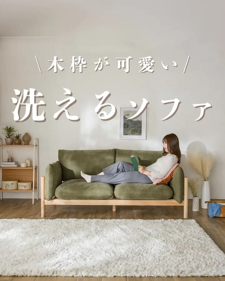収納簡単もこもこ座椅子 - ベルーナ【公式】