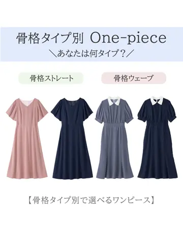 epa タックギャザーワンピース タックデザインギャザーワンピース