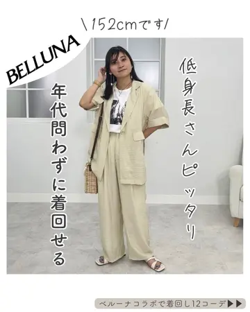 小柄さん用】夏のきれいめコーデテーラードジャケット - ベルーナ【公式】