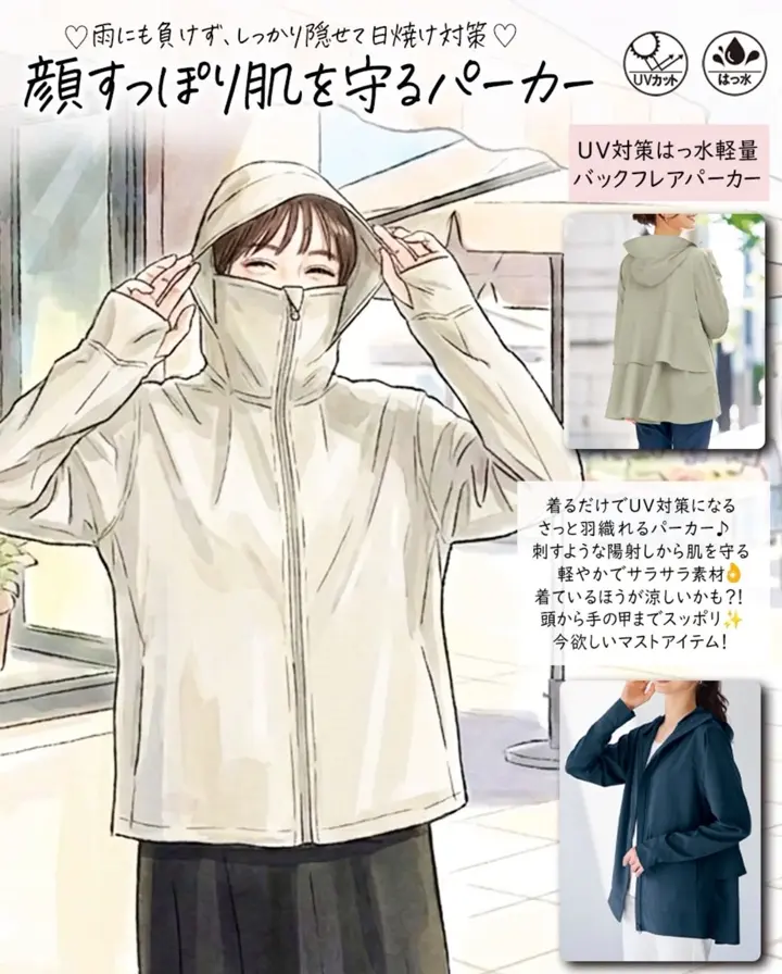 Disney＞【リトルグリーンメン】サガラ刺しゅう裏毛トレーナー