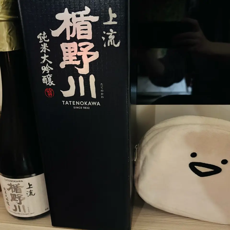 Tatenokawa 純米大吟醸 720ml 楯野川 日本酒 Amazon.co.jp: 楯野川 純米大吟醸 急流 720ml [日本酒 山形県