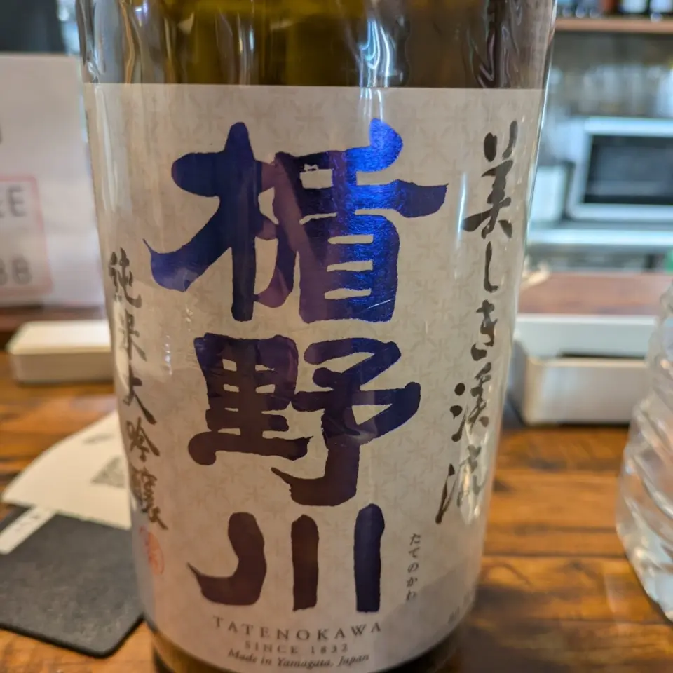 011810 激安 日本酒 各種 6本セット 1800ml 楯の川 大納川 にい