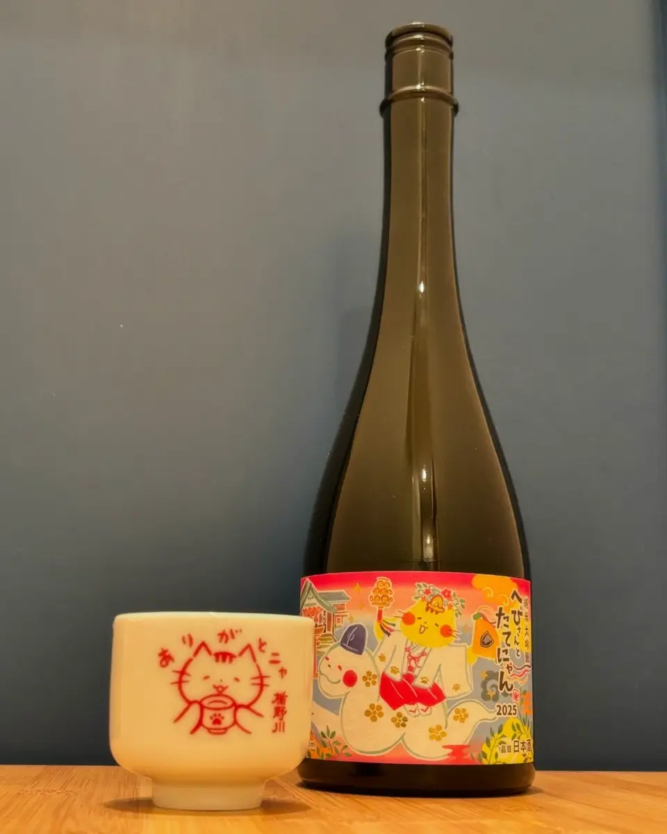 楯の川酒造公式オンラインショップ