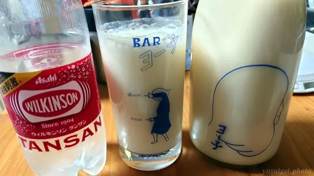 子宝 番外編 ゆず 720ml｜高知県産 柚子 リキュール 【楯の川