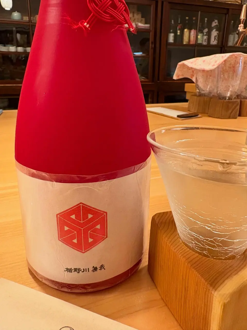 楯野川日本酒 楯野川無我 レッドボトル 純米大吟醸 720ml｜ 雪女神 しぼりたて