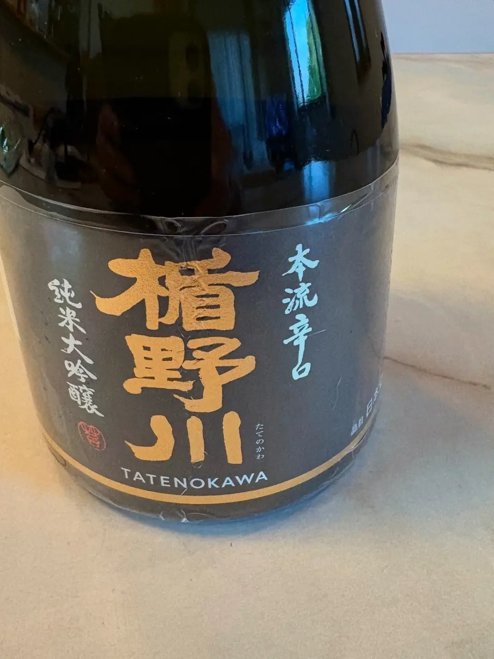 楯野川 - No.81  日本酒6本セット 楯野川 純米大吟醸 光明 山田錦｜精米歩合1%の最高級日本酒【楯