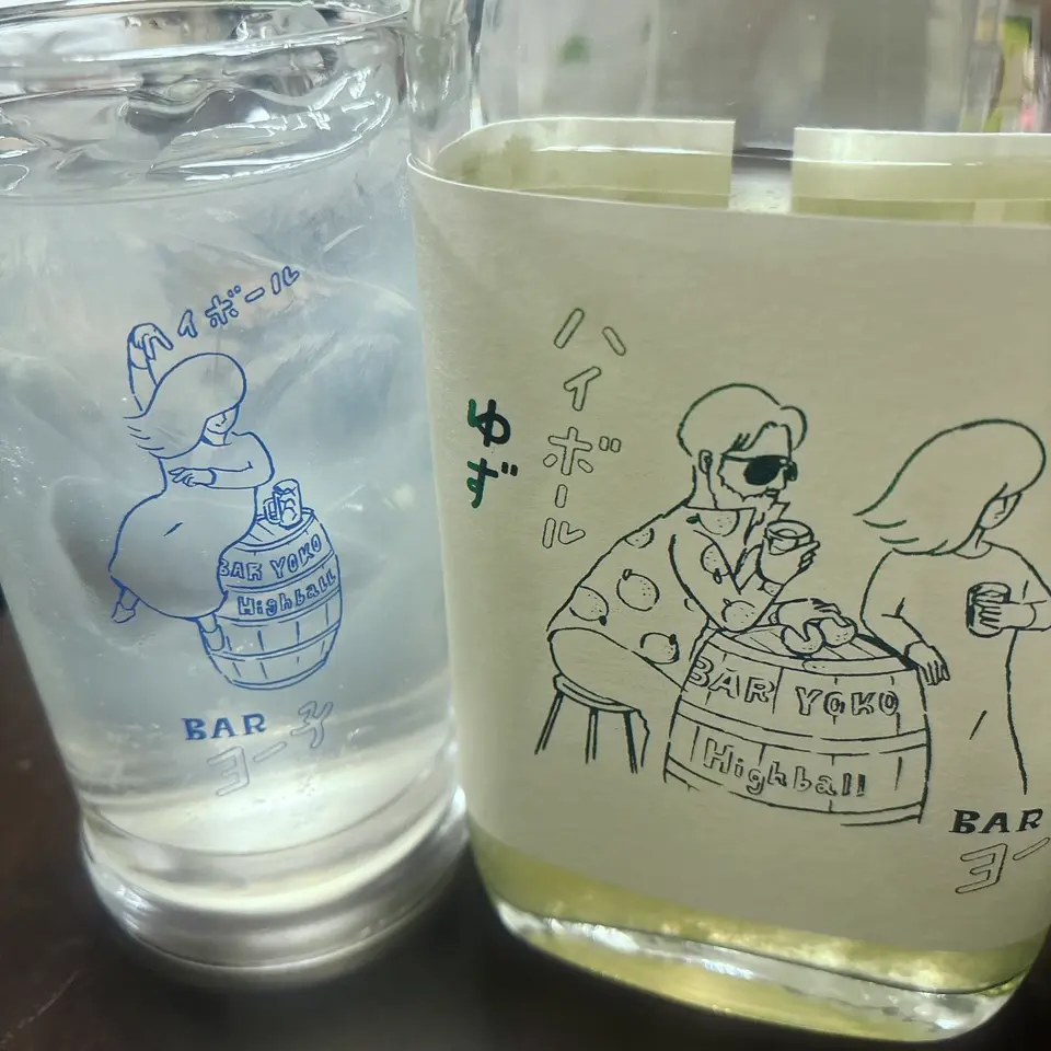 子宝 番外編 ゆず 720ml｜高知県産 柚子 リキュール 【楯の川