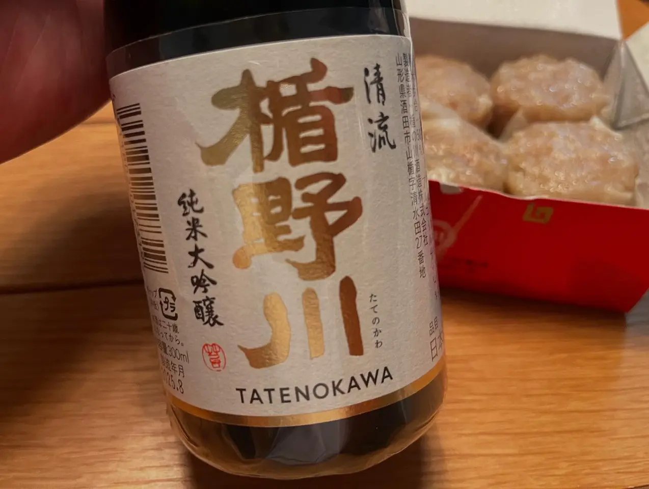 楯野川日本酒 楯野川 純米大吟醸 清流 / はせがわ酒店 オンライン店